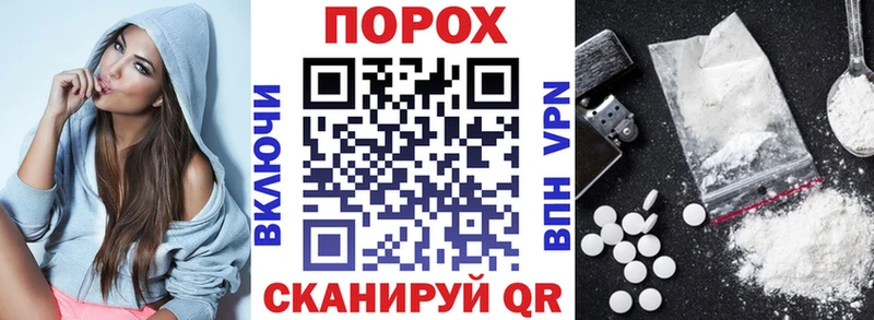 как найти наркотики  Ивангород  АМФЕТАМИН Premium 