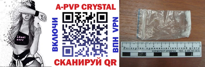 A PVP СК КРИС  Ивангород 