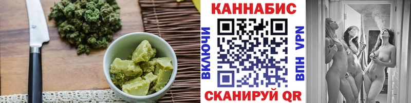 MEGA онион  Ивангород  Печенье с ТГК марихуана 