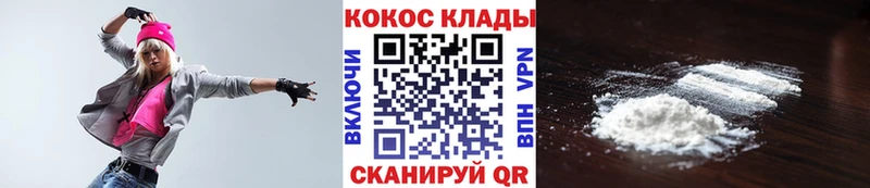 что такое наркотик  Ивангород  КОКАИН VHQ 