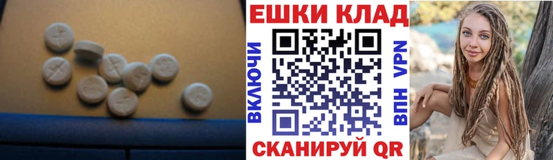как найти закладки  Ивангород  ЭКСТАЗИ Cube 