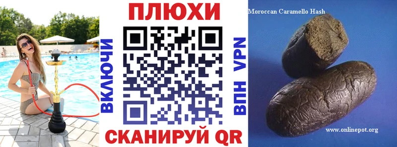 MEGA рабочий сайт  где продают наркотики  Ивангород  площадка какой сайт  ГАШИШ гарик 
