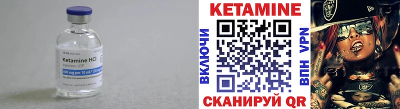 хочу наркоту  Ивангород  Кетамин ketamine 