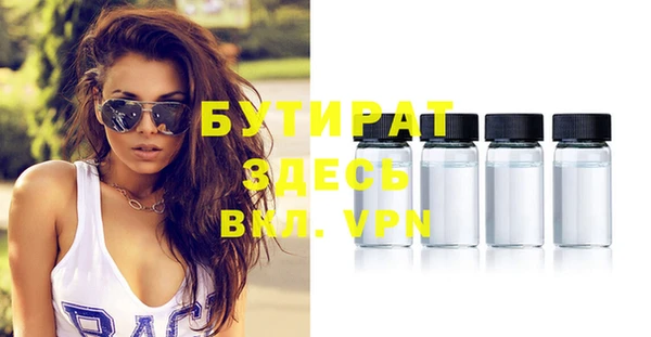 spice Няндома
