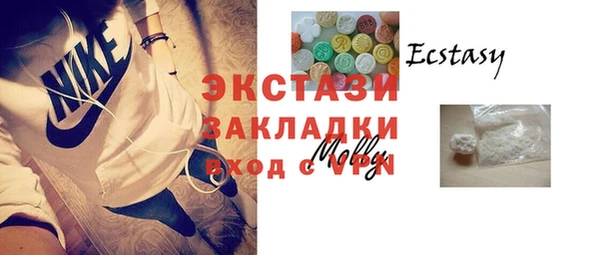 спиды Нягань
