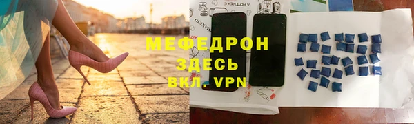 стаф Арсеньев
