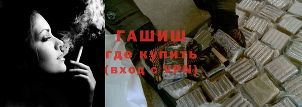 ГАЛЛЮЦИНОГЕННЫЕ ГРИБЫ Армянск