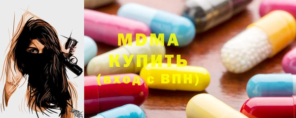 ГАЛЛЮЦИНОГЕННЫЕ ГРИБЫ Армянск