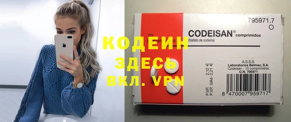 ГАЛЛЮЦИНОГЕННЫЕ ГРИБЫ Армянск