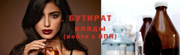 ГАЛЛЮЦИНОГЕННЫЕ ГРИБЫ Армянск