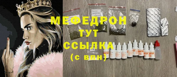 ешки Балахна