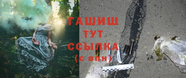 ГАЛЛЮЦИНОГЕННЫЕ ГРИБЫ Армянск