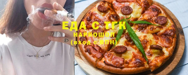 наркотики Новозыбков