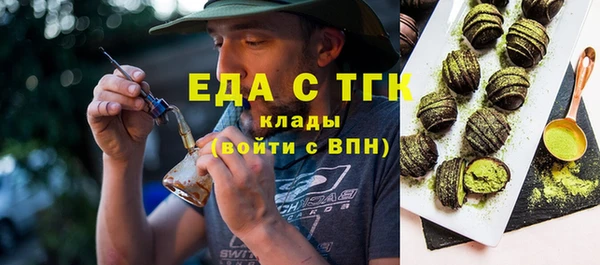 ГАЛЛЮЦИНОГЕННЫЕ ГРИБЫ Армянск