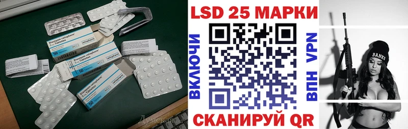 Лсд 25 экстази ecstasy  что такое наркотик  Ивангород 
