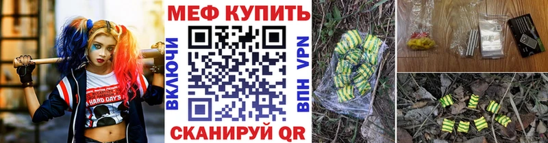 где найти   mega онион  Меф кристаллы  Ивангород 