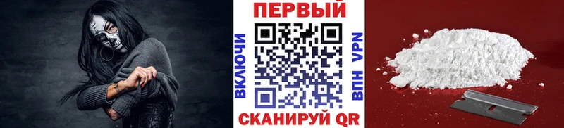 KRAKEN ТОР  Ивангород  Метамфетамин мет 