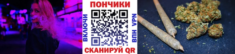 Конопля White Widow  купить закладку  кракен как зайти  Ивангород 